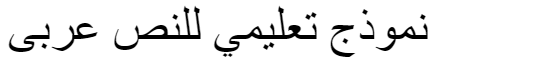 MCS RedSea S_I Normal Arabic Font