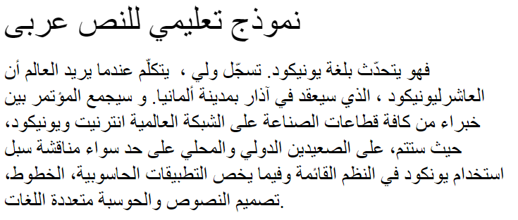 MCS RedSea S_I Normal Arabic Font