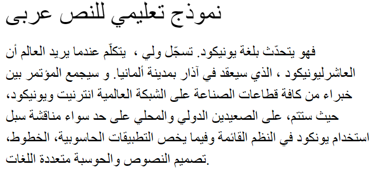 MCS Sand Arabic Font