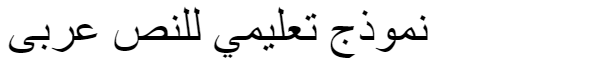 MCS Simple A_U Round Arabic Font