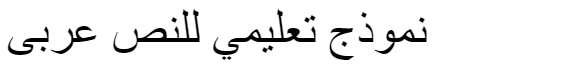 MCS Taybah S_U 3D Arabic Font