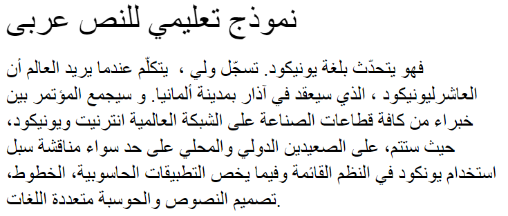 MCS Taybah S_U Heart Arabic Font