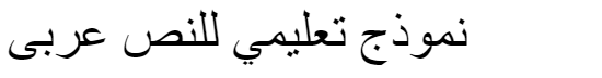 MCS Yarmok Brok Out Arabic Font