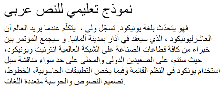 MCS Yarmok Out Arabic Font