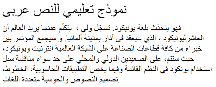 MCS Yarmok V60 Arabic Font