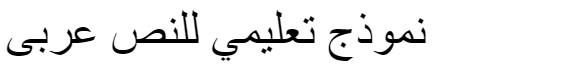 MCS Gulf-S_I Normal Arabic Font
