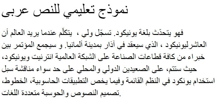 MCS Gulf-S_I Normal Arabic Font