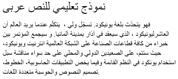 MCS Taybah-S_I Slit Arabic Font