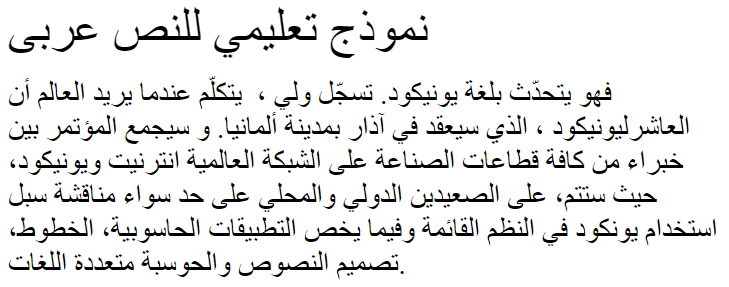 MD_Jadid_09 Arabic Font
