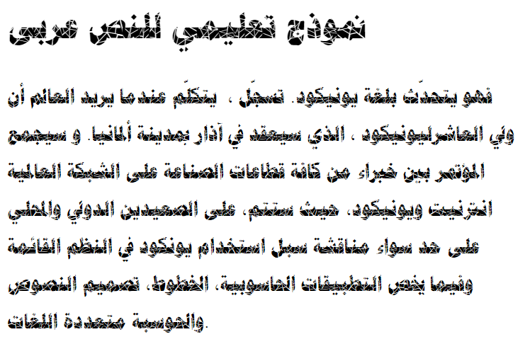 PT Bold Broken Arabic Font