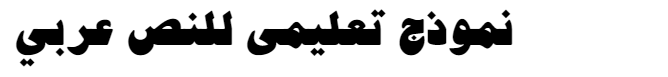 Sp_Jadid Bold Arabic Font