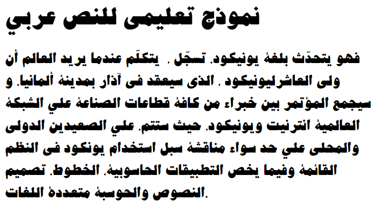 Sp_Jadid Bold Arabic Font