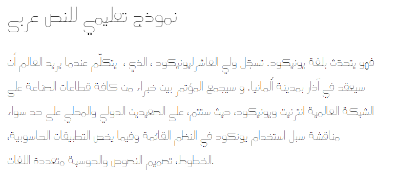 Hamada Arabic Font