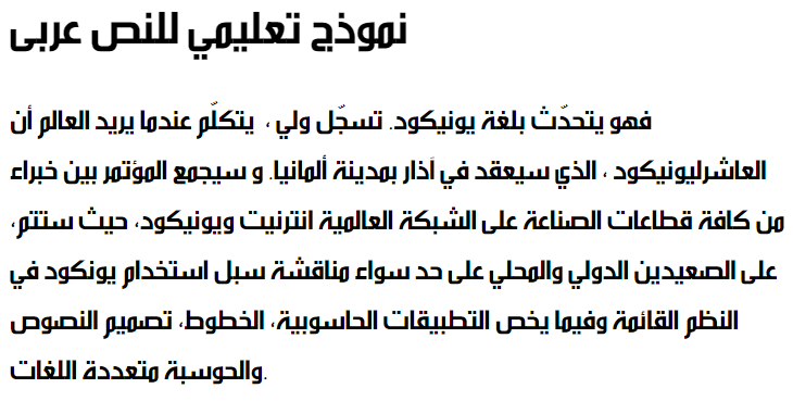 khalaad Al Arabeh Arabic Font