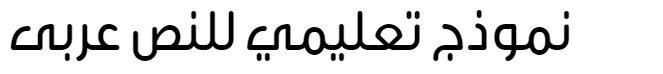 Nahdi Black Arabic Font