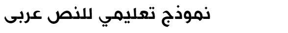 Nizar BBC Kurdish Arabic Font