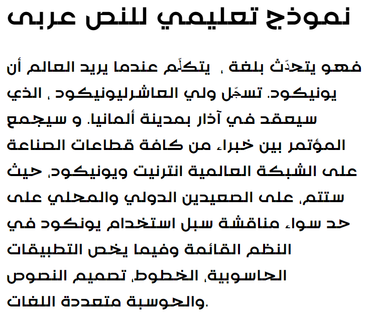 Peshang Des 4 Bold Arabic Font