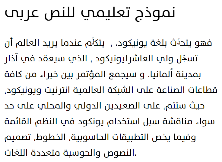 Peshang Des 5 Bold Arabic Font