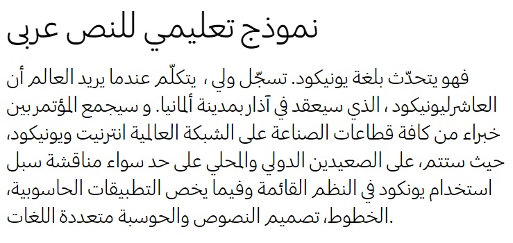 Samsung One Arabic-400 Arabic Font
