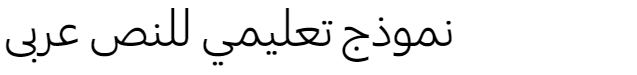 Samsung Onerabic-4001 Arabic Font