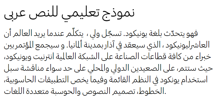 Samsung Onerabic-4001 Arabic Font