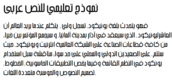 SC Dubai Arabic Font
