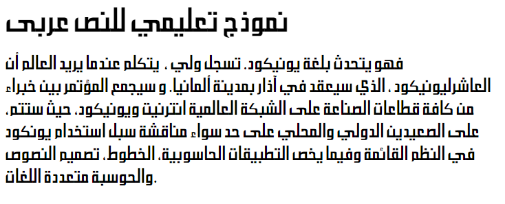 SC Sharijah Arabic Font