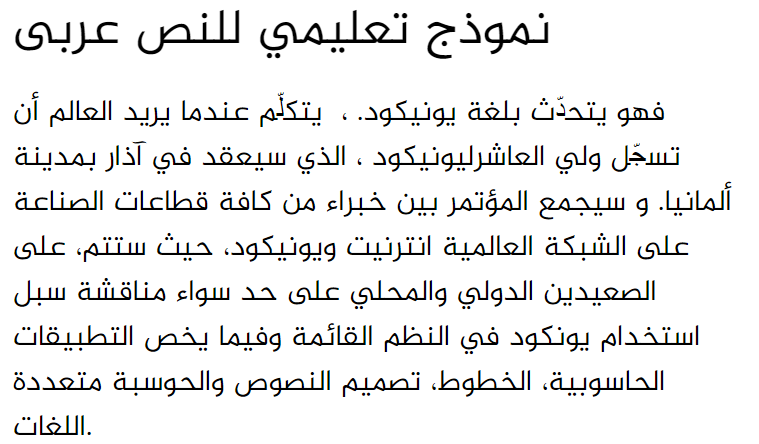 Speda Arabic Font