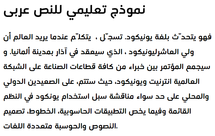 STC Bold Arabic Font