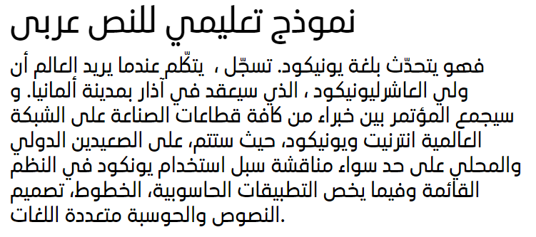 Ubuntu Kurdish Arabic Font