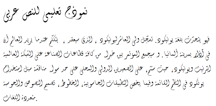 B Fantezy Arabic Font