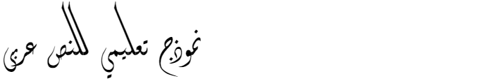 Hawi T Diwany Arabic Font
