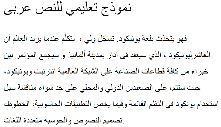 MCS Diwani0 S_I Normal Arabic Font