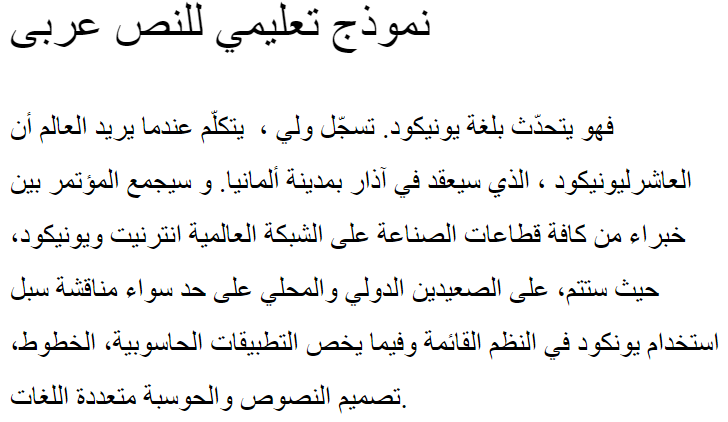 MCS Diwani0 S_U Normal Arabic Font