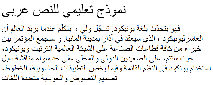 MCS Diwany3 S_U Normal Arabic Font