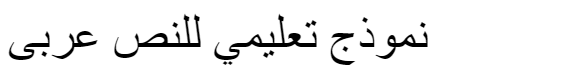 MCS Diwany4 Out Arabic Font