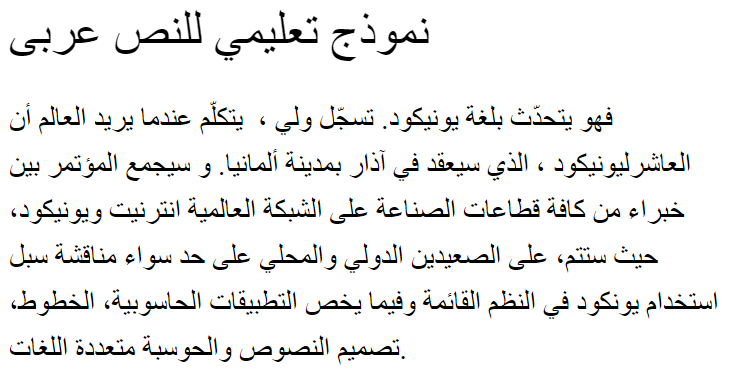 MCS Diwany4 Out Arabic Font
