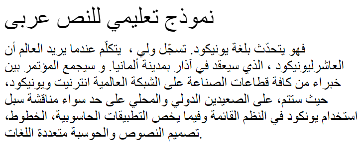 MCS Diwany4 S_U Normal Arabic Font