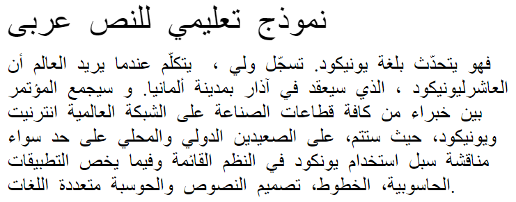 Arvahonafedah Arabic Font