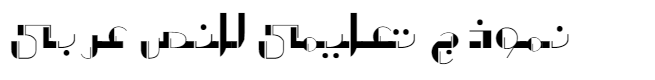 Far.Art Arabic Font