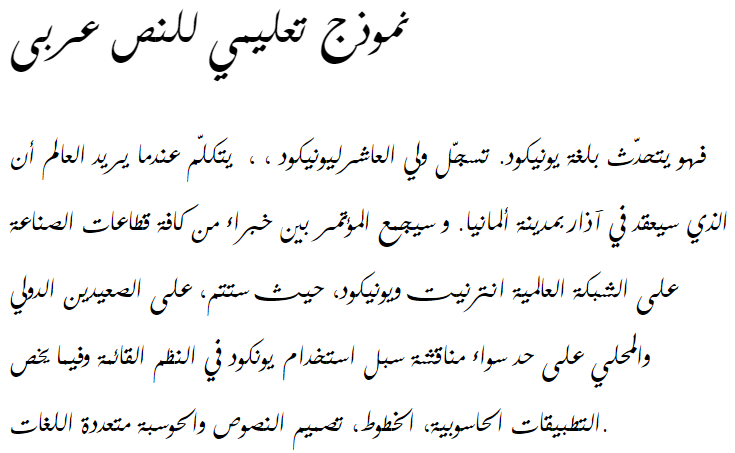 Farsi Simple Bold Arabic Font
