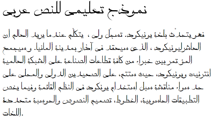 HSN Golden Arabic Font