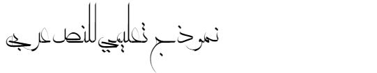 HSN Moalla Arabic Font