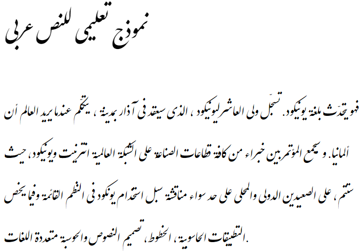 IranNastaliq-Web Arabic Font