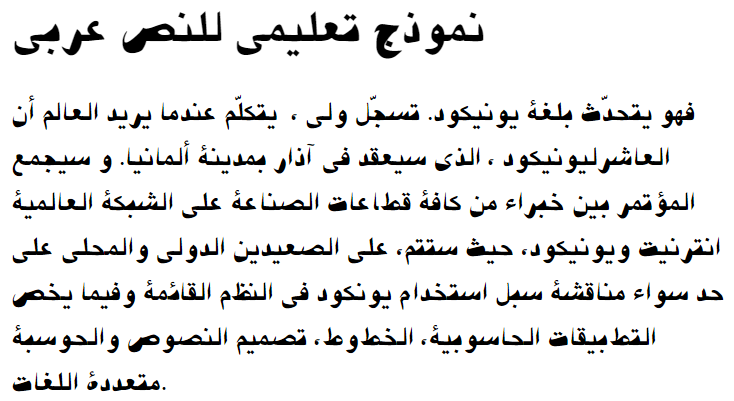 JB Funland Arabic Font
