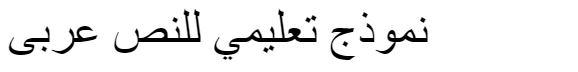 MCS Farisy EI Normal Arabic Font