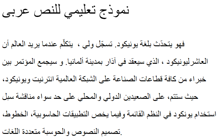 MCS Farisy EI Normal Arabic Font