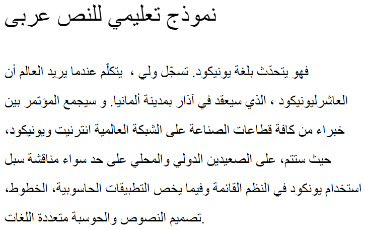 MCS Farisy EU  Normal Arabic Font