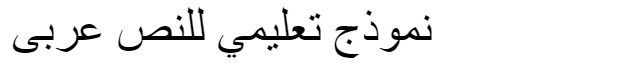 MCS Farisy Hor Out Arabic Font