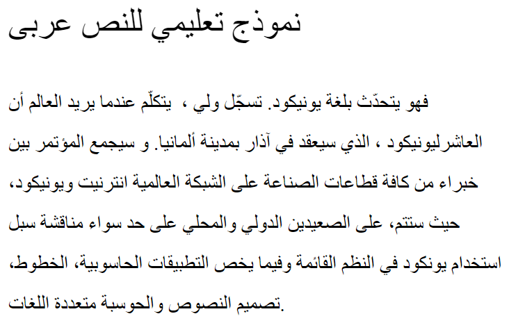 MCS Farisy Out Arabic Font